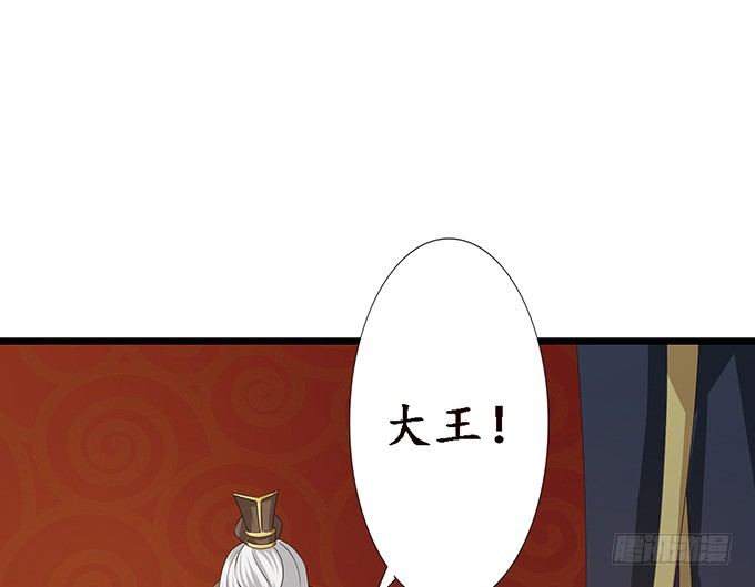 妲己的请求112