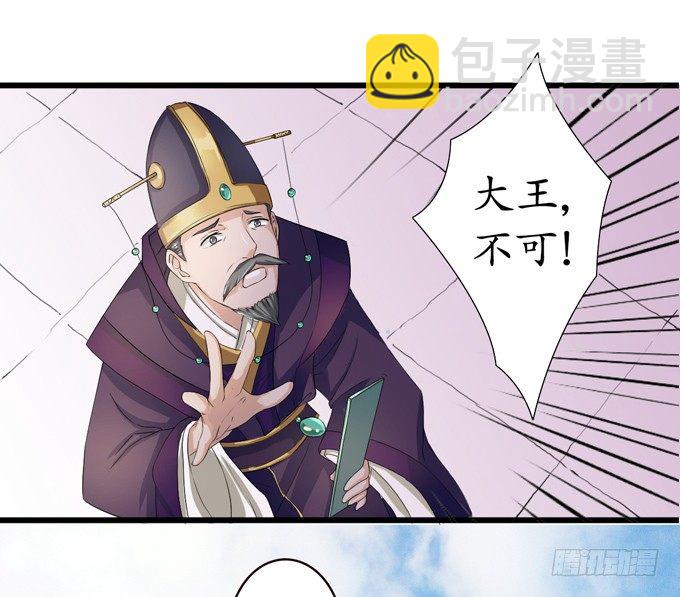千年的约定21