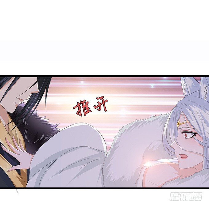 君臣的约定28