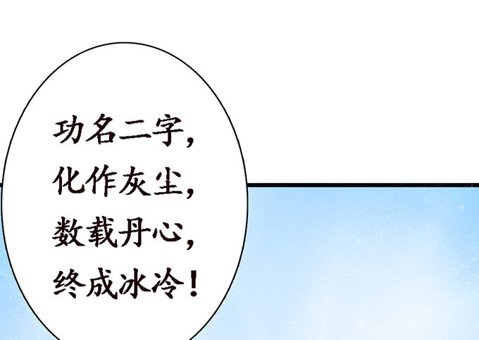 激斗的开端8