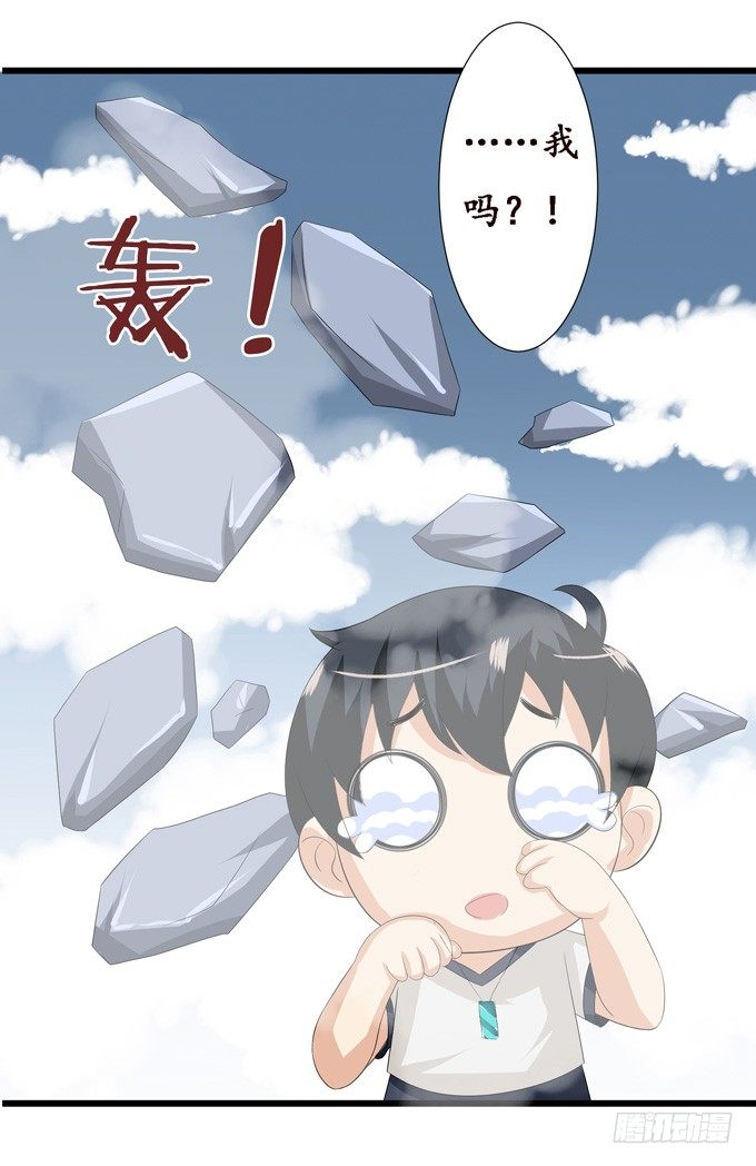 意外的会面11