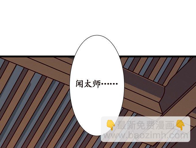 生死的抉择163