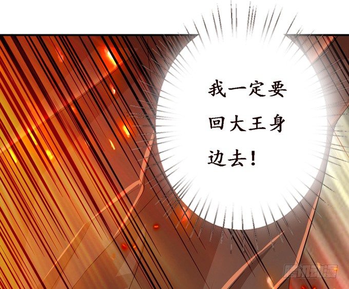 许你的承诺8
