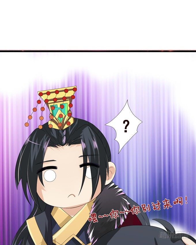 帝王的宿命22