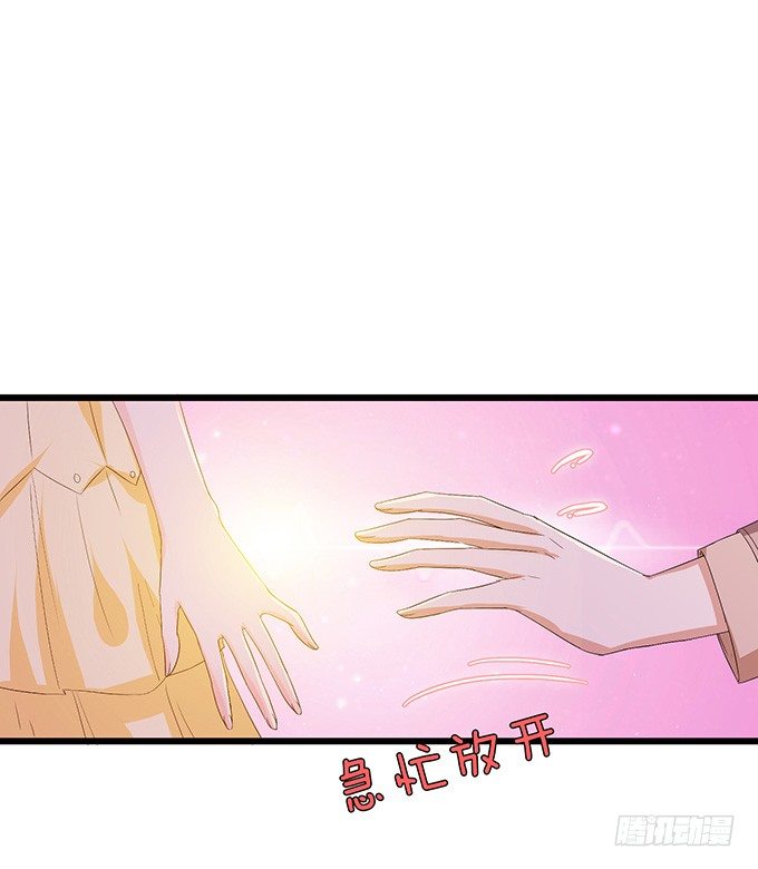 失控的恋人47