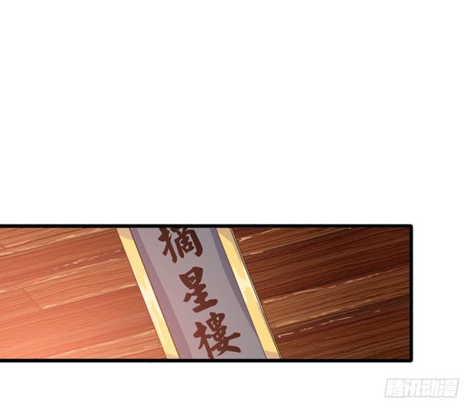 千年的约定72
