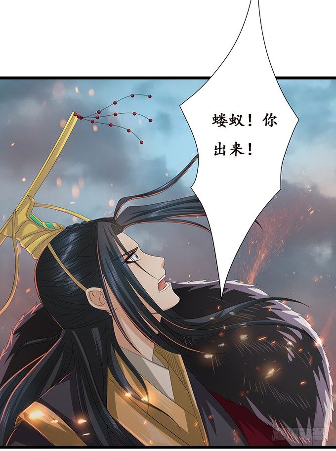 君臣的约定57