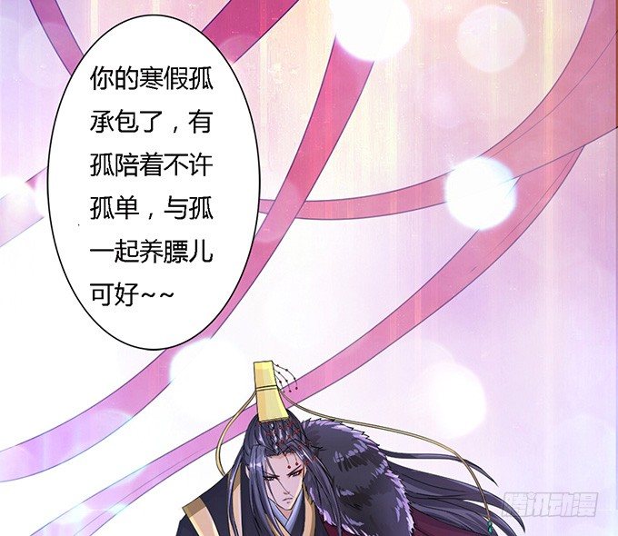 初见的回忆57