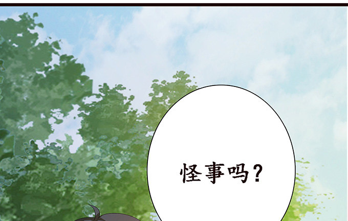 真实的梦魇103