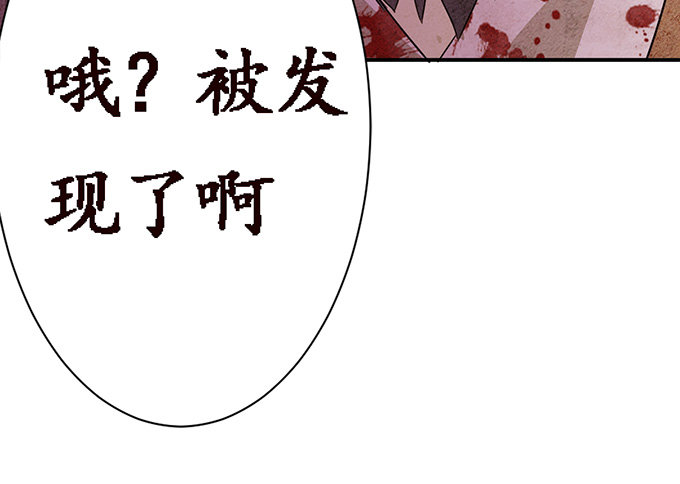 激斗的开端68