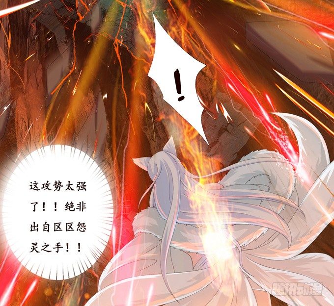 君臣的过往7