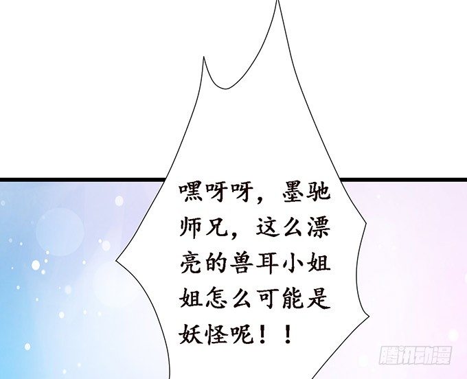 妲己的请求18