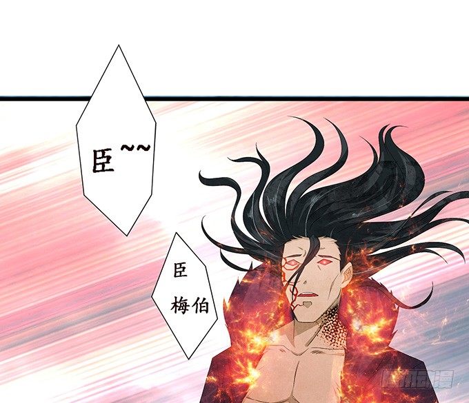背后的敌人35