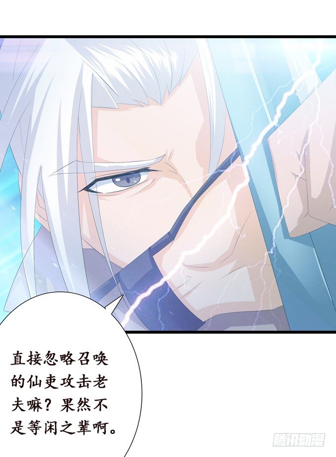 实力的见证47