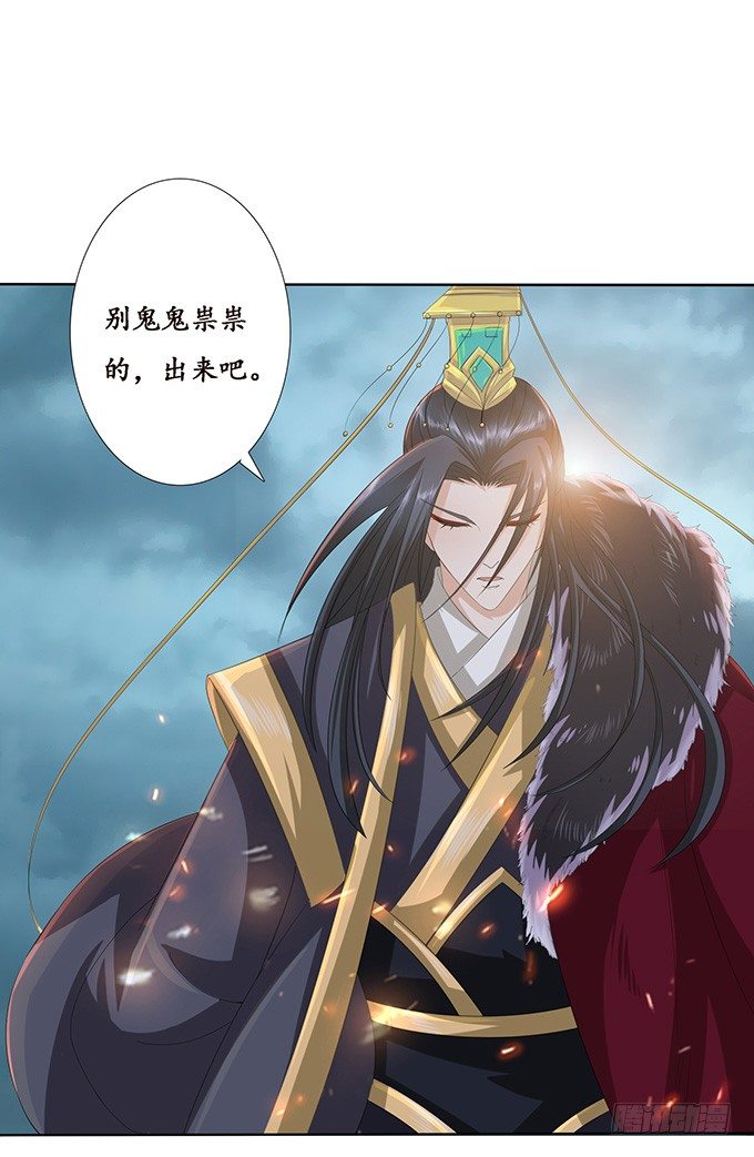 背后的敌人17