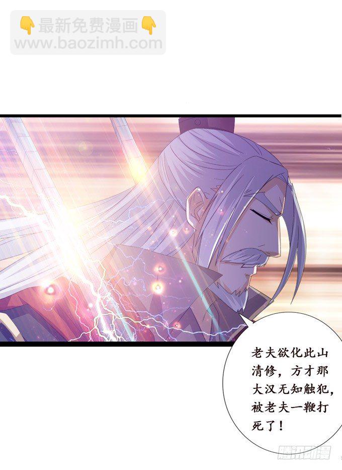 黄花山四怪73
