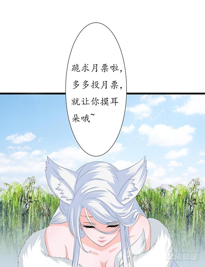 黄花山四怪77