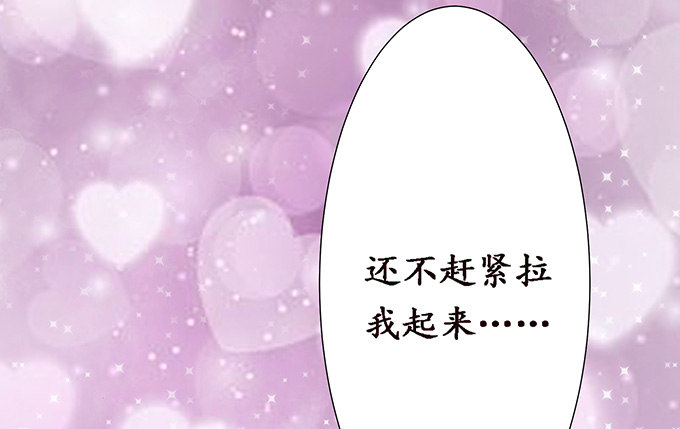闻太师现身74