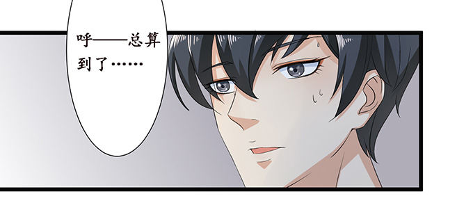 闻太师现身112