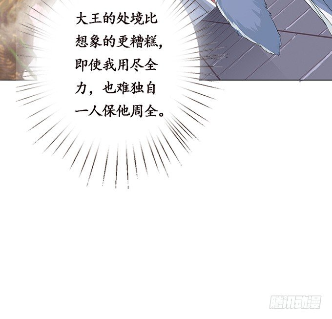生死的抉择53
