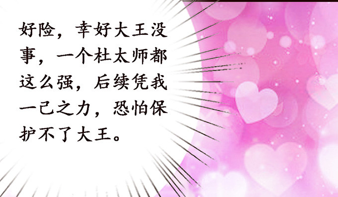 真实的梦魇61