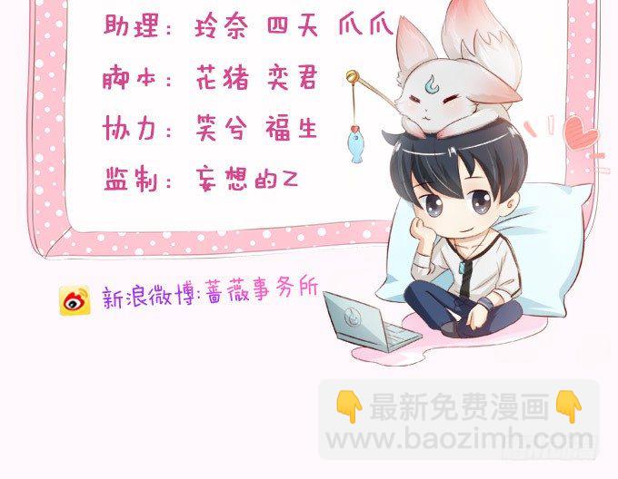 大王的安危2