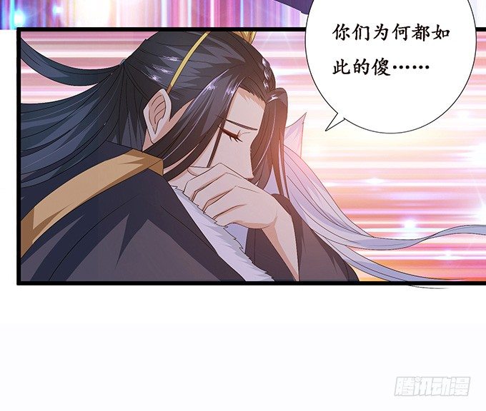 君臣的约定39