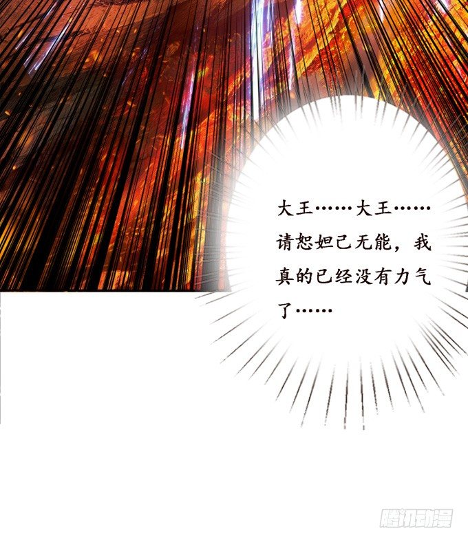 许你的承诺26