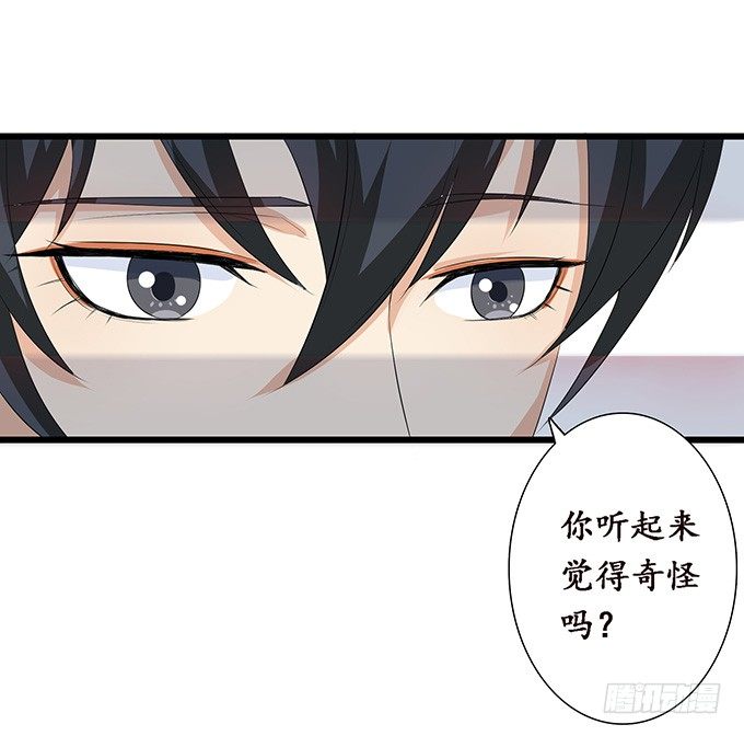 闻太师现身53