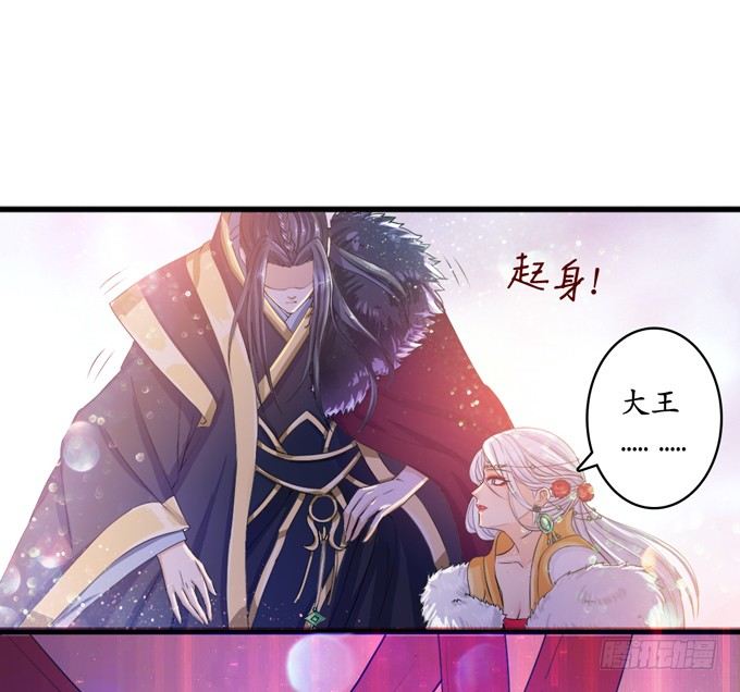 千年的约定66
