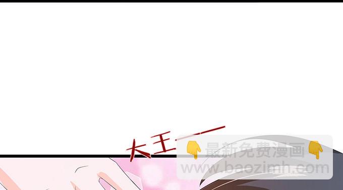 妲己的诺言106