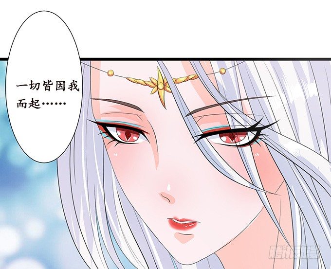 妲己的诺言103