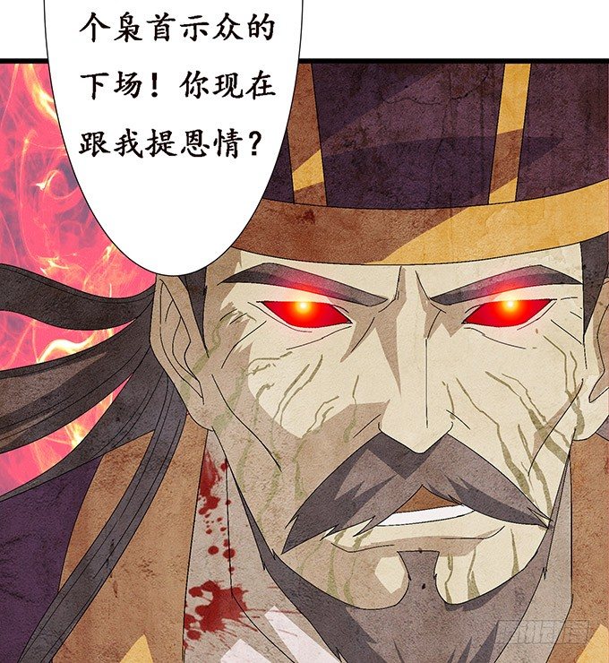 激斗的开端97