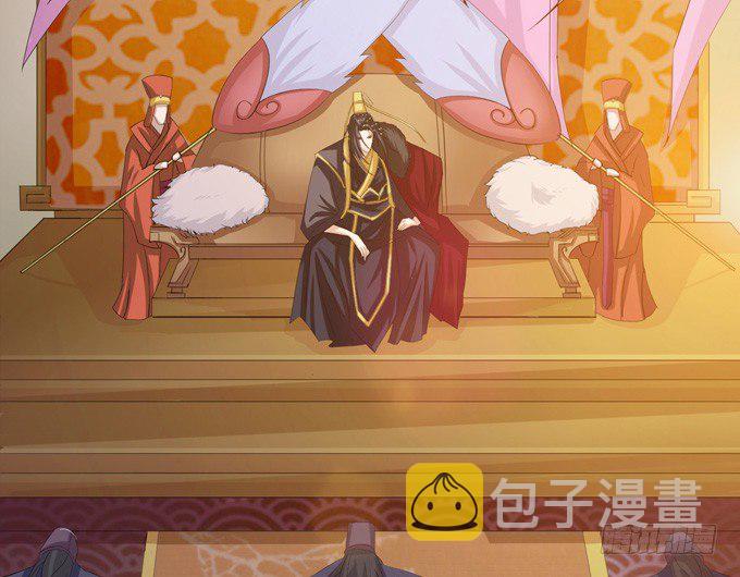 君臣的过往50