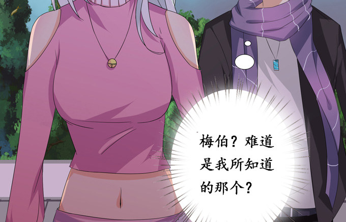 复仇的炙热77
