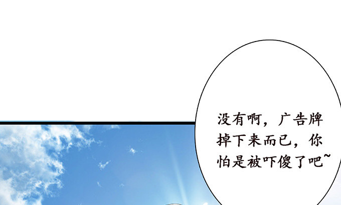 真实的梦魇89