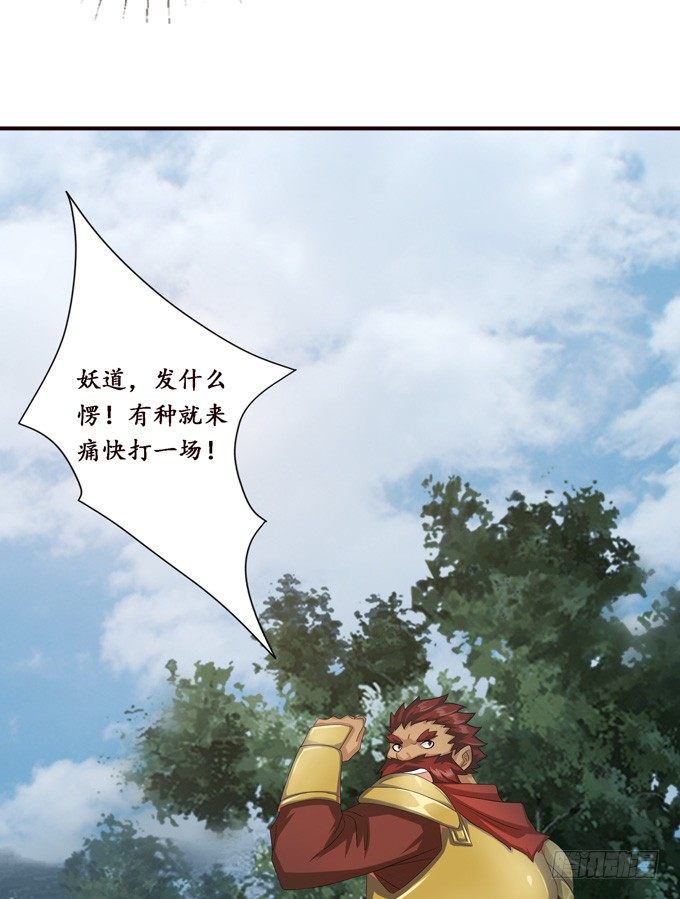 黄花山四怪36