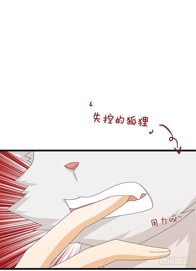 未知的陷阱7