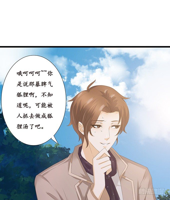 小别的重逢26