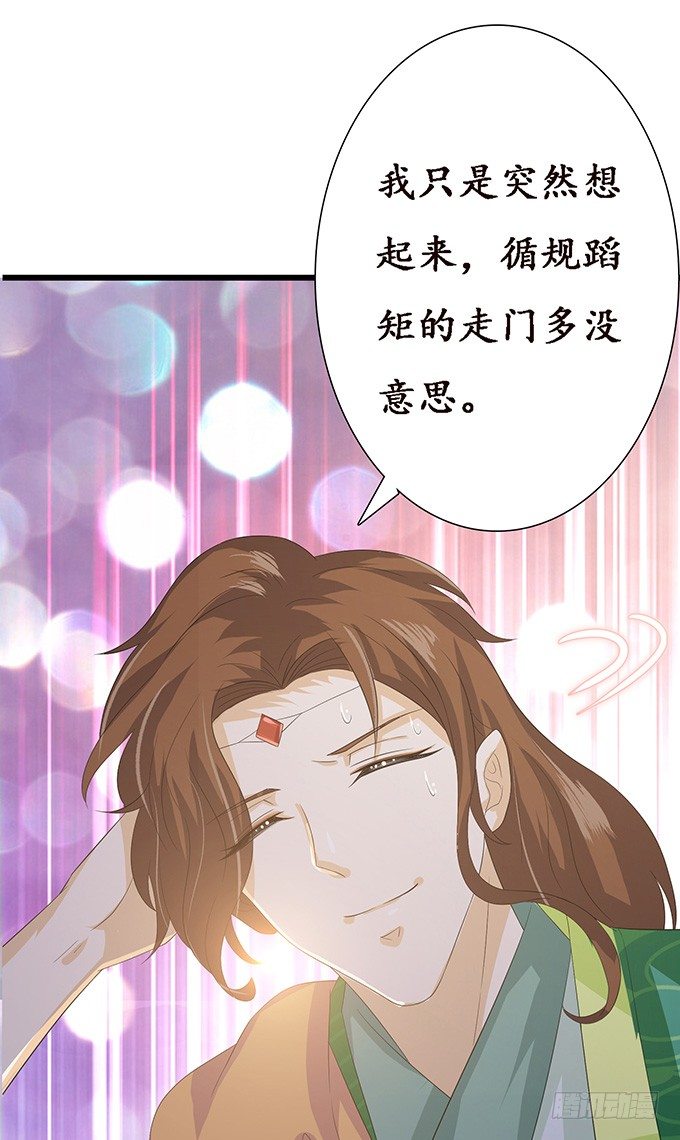 未知的陷阱42
