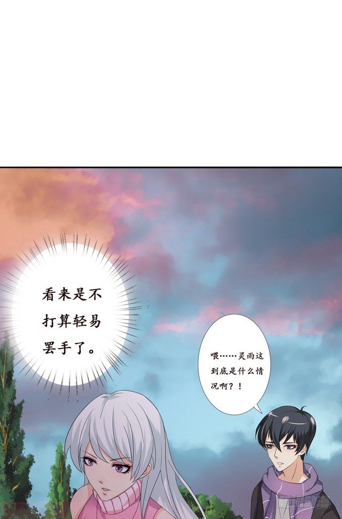 背后的深渊3