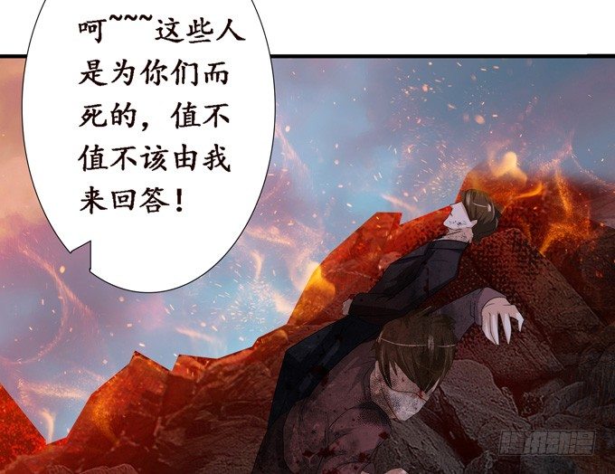 复仇的炙热79