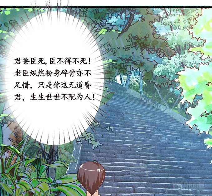 激斗的开端13