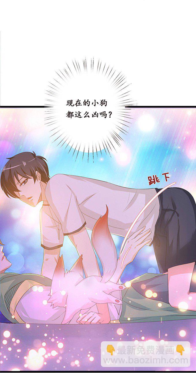 未知的陷阱11