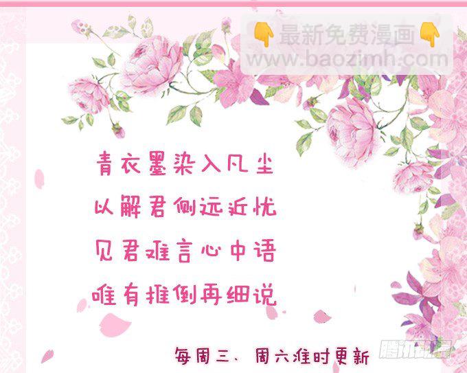 意外的会面63