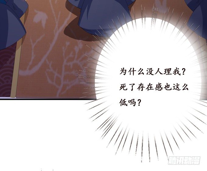 君臣的过往52