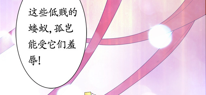 千年的约定68