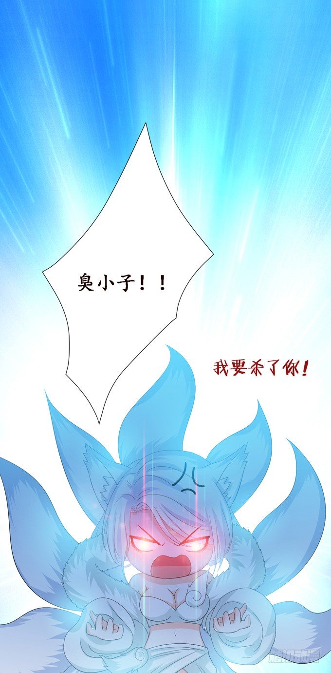 可疑的同伴55