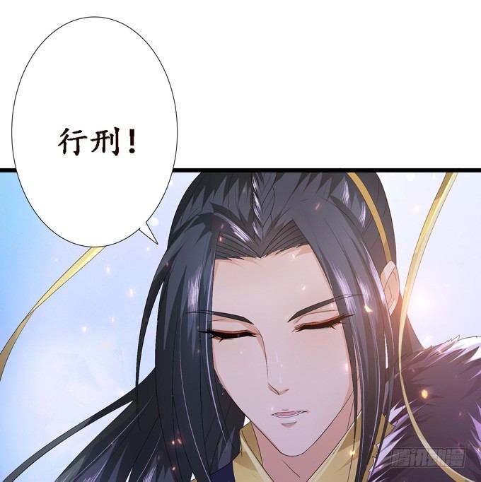 君臣的过往64
