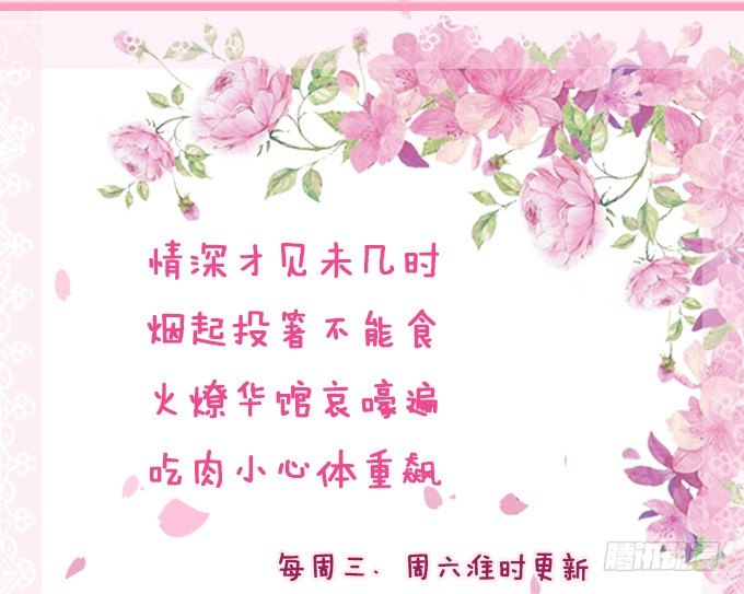 复仇的炙热92